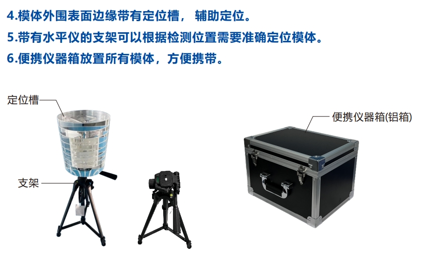 口腔錐形束CT質(zhì)控檢測(cè)模體8